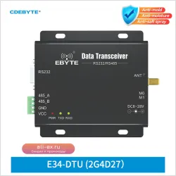 Цифровой Радио Модуль E34-DTU(2G4D27) 2.4GHz RS485 Full-Duplex с Частотным Перескоком
