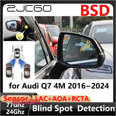 Система контроля слепых зон BSD для Audi Q7 4M (2016-2024)