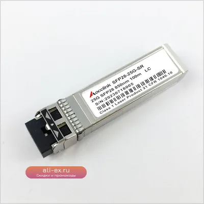 25G SFP28 850nm SR Multimode LC Duplex Оптический трансивер для Cisco Mikrotik UBNT