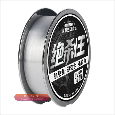 Супермягкая нейлоновая леска для рыбалки 120м