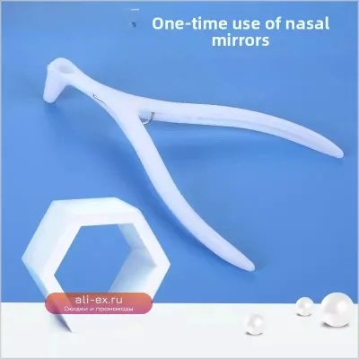 Одноразовый назальный зеркальный набор для домашнего осмотра носа