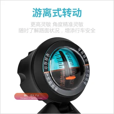 Автомобильный гироскопический компас-уровень с датчиком уклона для внедорожников