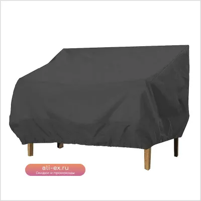 Защитный водонепроницаемый чехол для садовой мебели из ткани Оксфорд