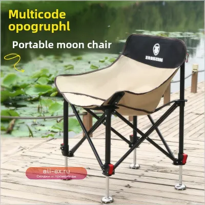 Компактное туристическое кресло-шезлонг для рыбалки и кемпинга