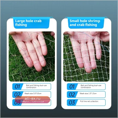 Переносная краболовка для морских и речных раков, креветок и крабов