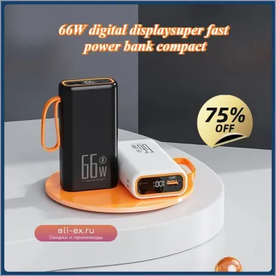 66W Компактный Power Bank 20000mAh с цифровым дисплеем