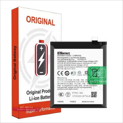 Аккумулятор BLP751 для OPPO K5 (EOATABACC)