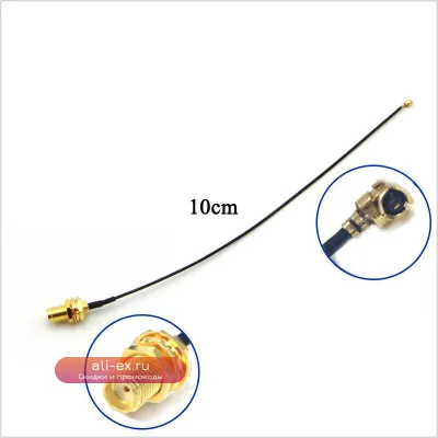 Антенный удлинительный кабель U.FL - SMA 868/915/433 МГц (1.13 мм) для роутеров Lora, 2G/3G/4G