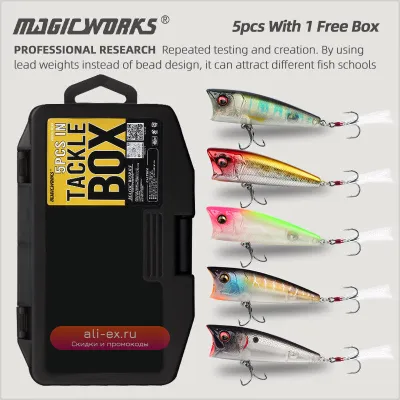 Воблеры для рыбалки Magic Works Popper 70мм 10.6г плавающие, 5 шт.