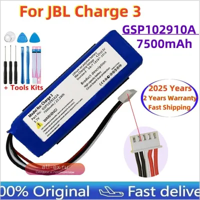 Аккумулятор для JBL Charge 3 GSP1029102A 7000mAh