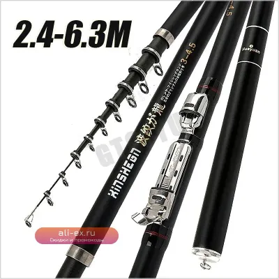Телескопическая рыболовная удочка Rocky Fishing 2.7-6.3 м