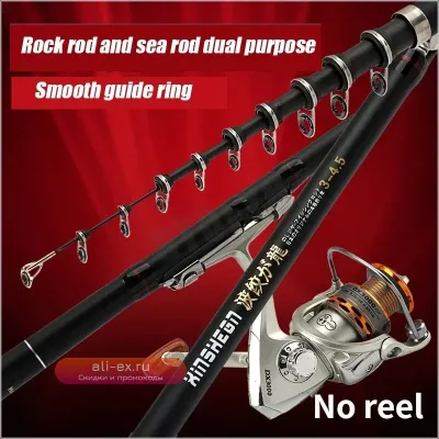 Телескопическая рыболовная удочка Rocky Fishing 2.7-6.3 м