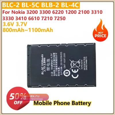 Аккумулятор для Nokia 3200 3300 6220 1200 2100 3310 3330 3410 6610 7210 7250 (800-1100mAh) BLC-2 BL-5C BLB-2 BL-4C