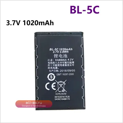 Аккумулятор для Nokia 3200 3300 6220 1200 2100 3310 3330 3410 6610 7210 7250 (800-1100mAh) BLC-2 BL-5C BLB-2 BL-4C