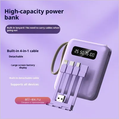 Компактный Power Bank 20000 мАч с кабелем, тонкий и мощный мобильный аккумулятор