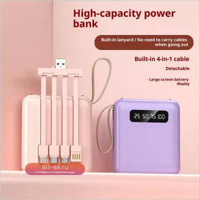 Компактный Power Bank 20000 мАч с кабелем, тонкий и мощный мобильный аккумулятор