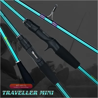 Удилище спиннинговое/кастинговое BIUTIFU Mini Travel Lure Fast Action