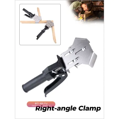 Зажим угловой 90 градусов из нержавеющей стали для сварки и столярных работ