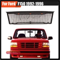 Решетка радиатора Ford F150 1992-1996 Raptor Mesh с LED подсветкой