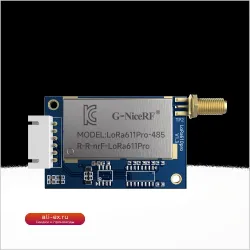 Модуль беспроводной связи LoRa SX1276 915 МГц, 20dBm, 5км, 2 шт.