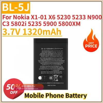 Аккумулятор BL-5J 1320mAh для Nokia X1-01, X6, 5230, 5233, N900, C3, 5802i, 5235, 5900, 5800XM