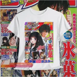 Футболка Hyouka Vintage Retro Anime