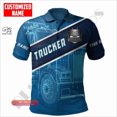 Футболка-поло PLstarCosmos 3DTruck Job Worker с вашим именем