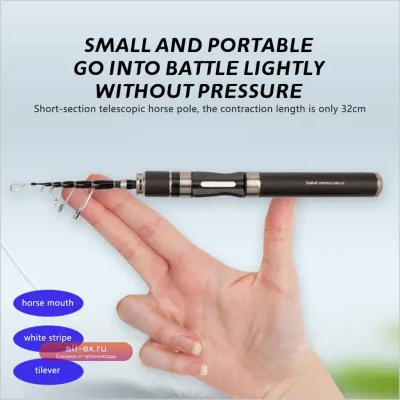 Удочка телескопическая карбоновая для рыбалки 1.5-1.8м, 32см в сложенном виде
