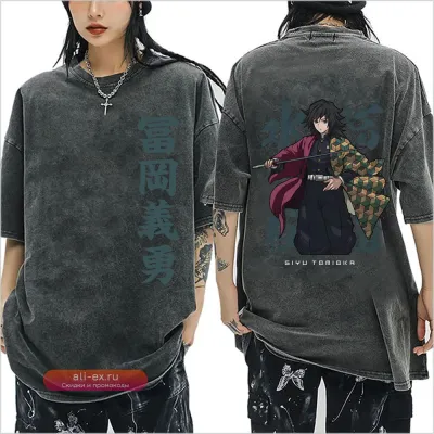 Футболка с двойным принтом "Клинок, рассекающий демонов" - Томиока Гию, Водяной Столп (Vintage Wash)