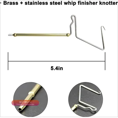 Набор рыболовных инструментов для вязания мушек, 5 предметов