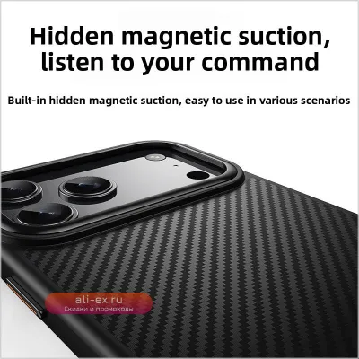 Чехол для iPhone 16 Pro Max/17 с карбоновым принтом, магнитной зарядкой и защитой от ударов