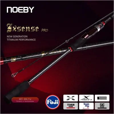 Удилище двухсекционное карбоновое для легких приманок 2.59м/2.7м