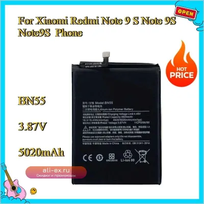 Аккумулятор New BN55 5020mAh для Xiaomi Redmi Note 9S