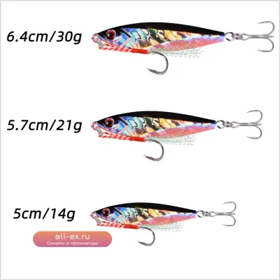 Силиконовые приманки для зимней рыбалки VIB 14G 21G 30G