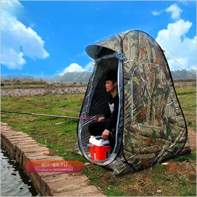 Зимняя палатка для рыбалки на 1-2 человек: ветро- УФ-защитная, дышащая, портативная