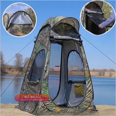 Зимняя палатка для рыбалки на 1-2 человек: ветро- УФ-защитная, дышащая, портативная