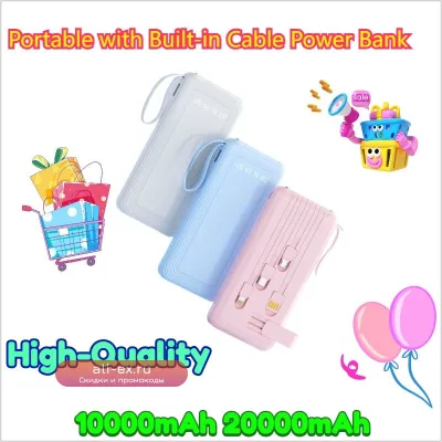 Повербанк 5V 10000mAh/20000mAh с встроенным кабелем, высокое качество