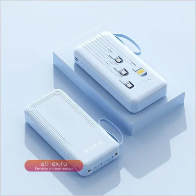 Повербанк 5V 10000mAh/20000mAh с встроенным кабелем, высокое качество