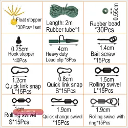 Набор снастей для карповой ловли 292 предмета: оснастки, аксессуары, вертлюги, клипсы, муфты Anti Tangle