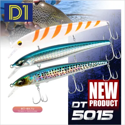 130мм 27г тонущий воблер для морской рыбалки на окуня и форель