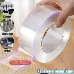 Суперпрочный двусторонний нано-скотч прозрачный, многоразовый, водостойкий, термостойкий для дома и ванной