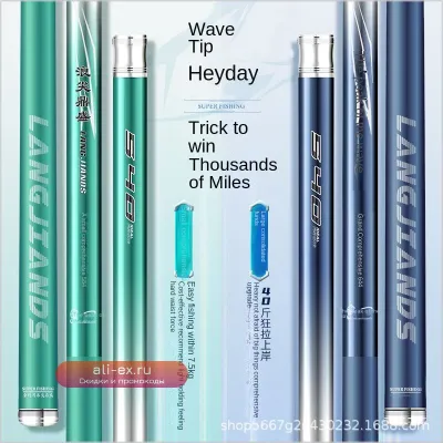 Удилище для карася Langjian Dingsheng 19T 6HT Super Hard Carbon