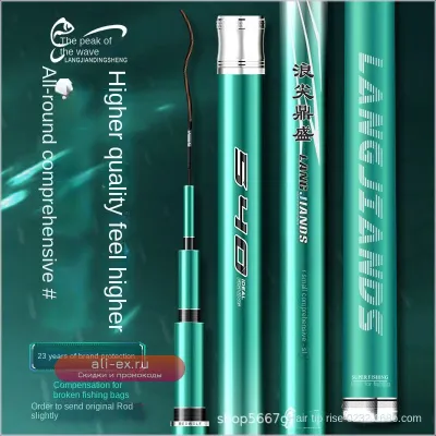 Удилище для карася Langjian Dingsheng 19T 6HT Super Hard Carbon