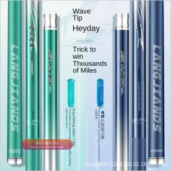 Удилище для карася Langjian Dingsheng 19T 6HT Super Hard Carbon