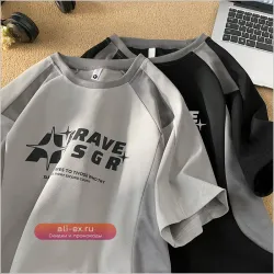 Мужская винтажная футболка оверсайз с контрастными вставками и графическим принтом в стиле ретро