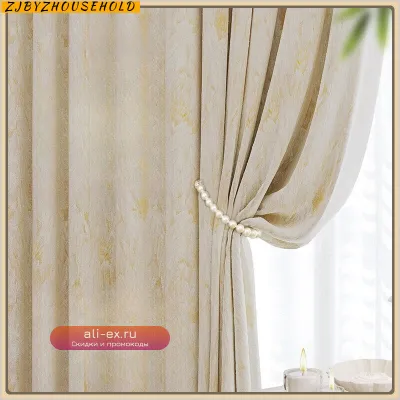 Шторы Chenier "Французский шик" Blackout, кремовые, для спальни и гостиной, премиум, стиль легкой роскоши