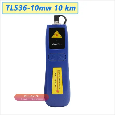 Мини-фонарь-локатор Mini Light Pen TL536-10mw, 10 км