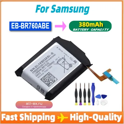 Аккумулятор EB-BR760ABE 2 шт. для Samsung Gear S3 Frontier Classic, SM-R760, SM-R770, SM-R765, SM-R765S, IconX 2018 R140