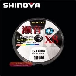 SHINOYA Big Shot 8-жильная PE леска для морской рыбалки с троллингом (X8)