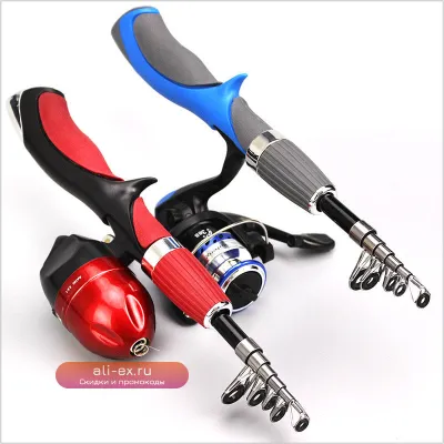 Удилище Carbon Fiber Superhard 1.4м с катушкой